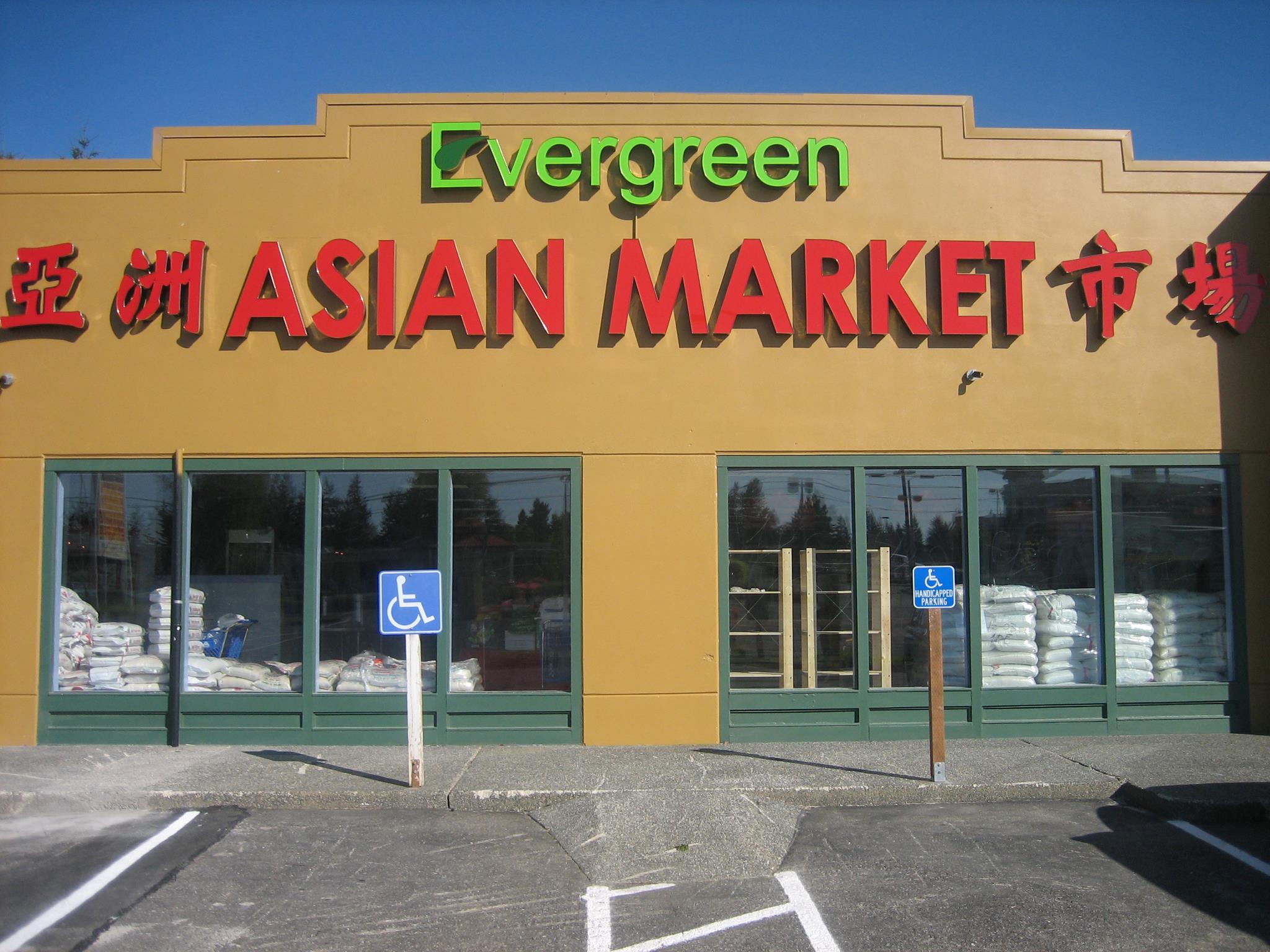 Evergreen Asian Market Intentionalist