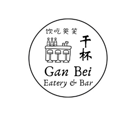 Gift Certificate Gan Bei
