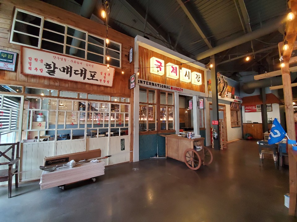 Exit 5 Korean BBQ