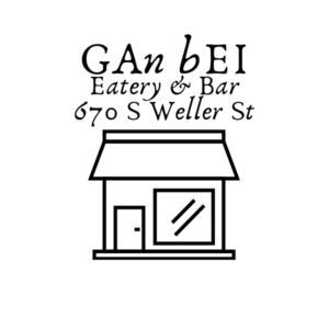 Gan Bei