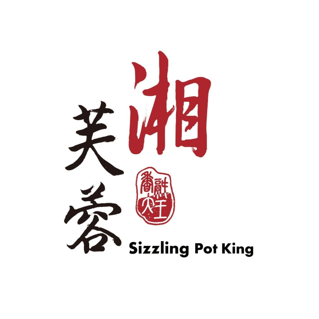 Sizzling Pot King