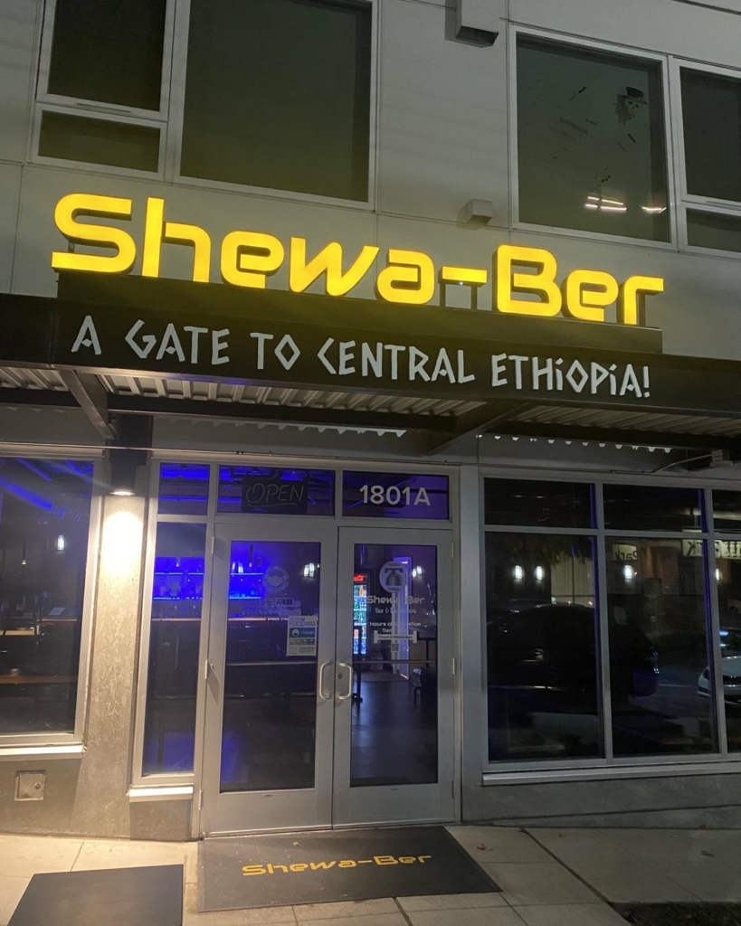 Shewa-Ber Bar & Restaurant